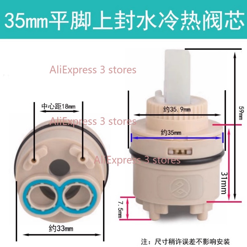 1PCS 35/40mm Replacement Ceram - Basin Mixer Cartridge recension och pris